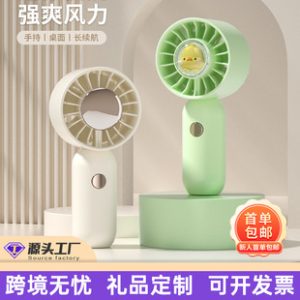 Violent turbo high speed handheld portable small fan usb student handheld