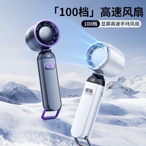 Violent turbo high speed handheld portable small fan usb charging wireless student handheld desktop small electric fan