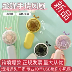 Violent turbo high speed handheld portable small der fan
